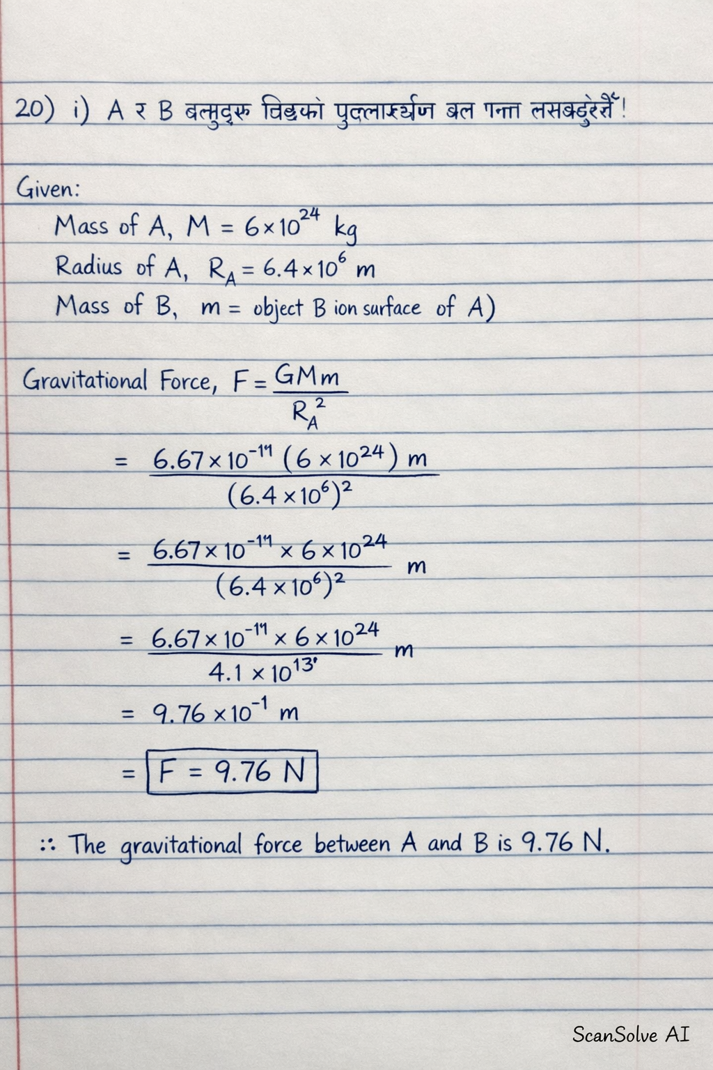 Handwritten step-by-step solution preview