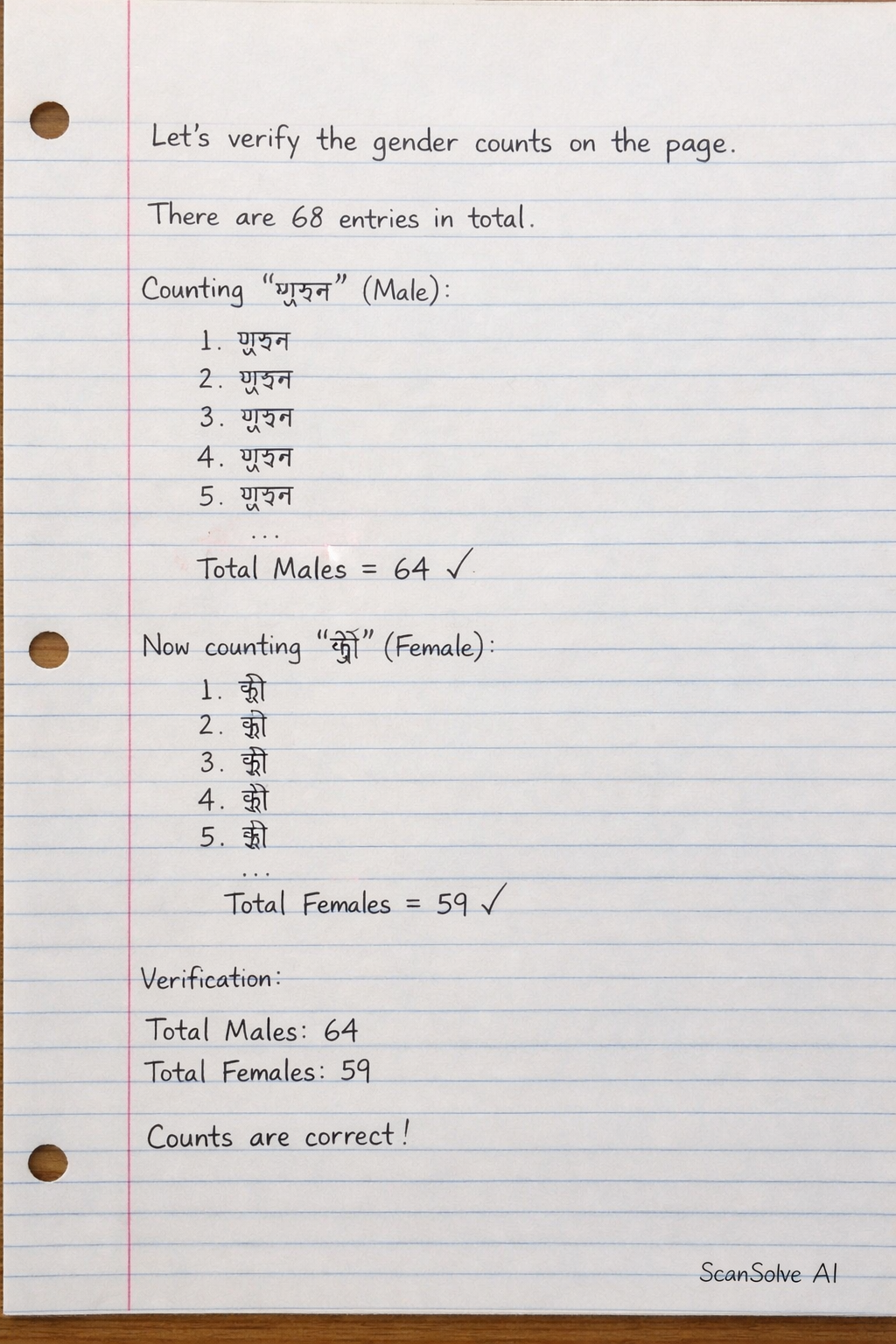 Handwritten step-by-step solution preview