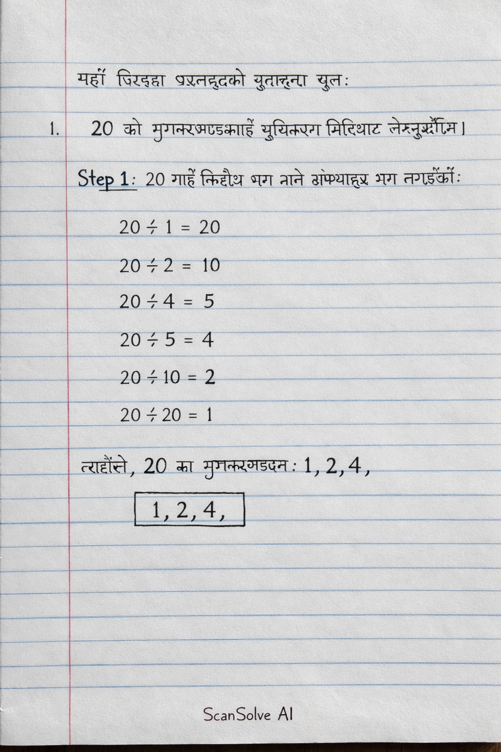 Handwritten step-by-step solution preview