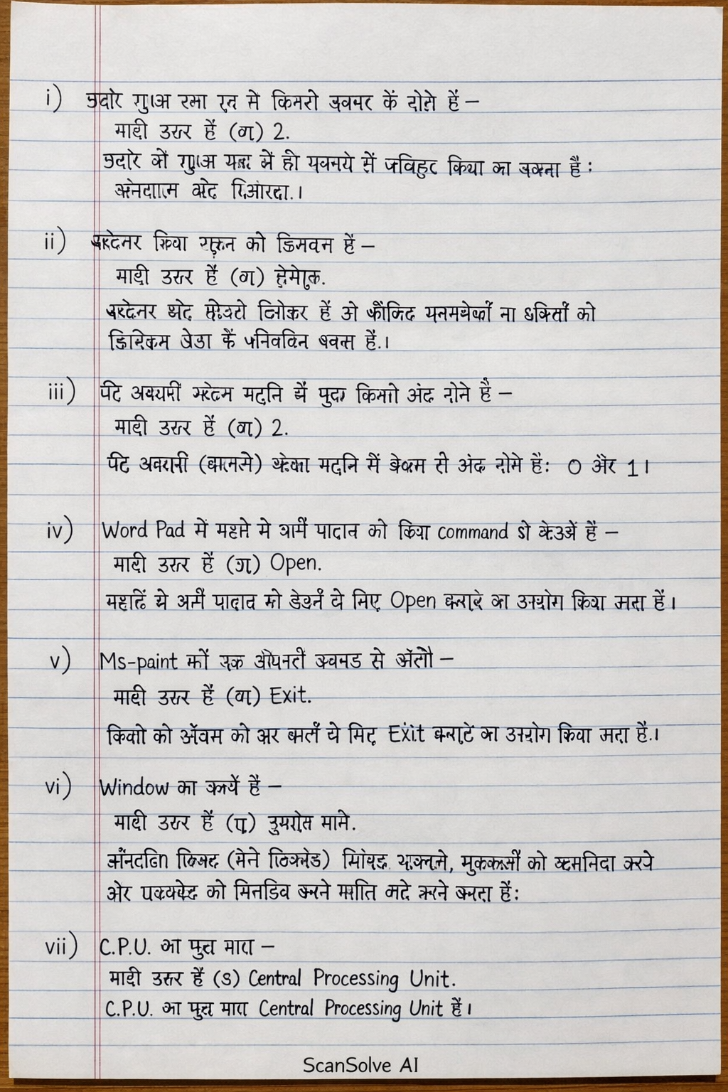 Handwritten step-by-step solution preview