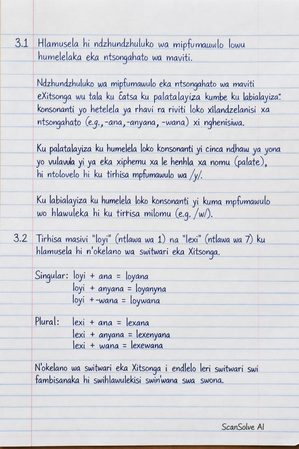 Handwritten step-by-step solution preview