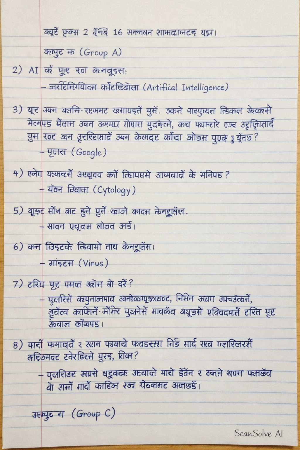 Handwritten step-by-step solution preview