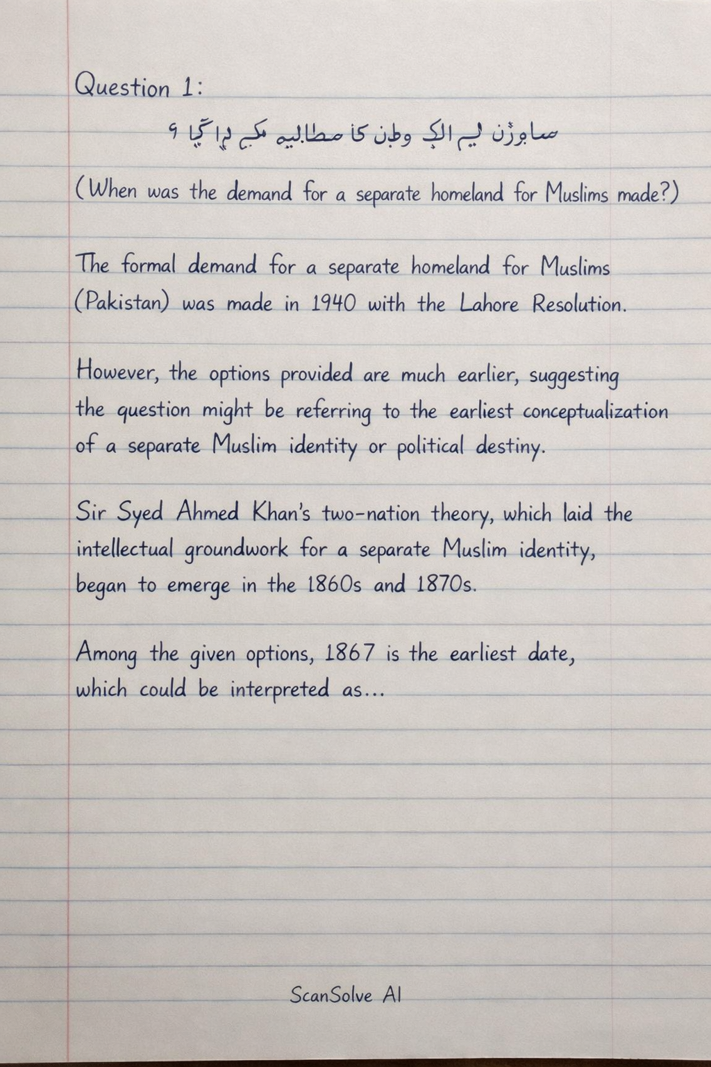 Handwritten step-by-step solution preview