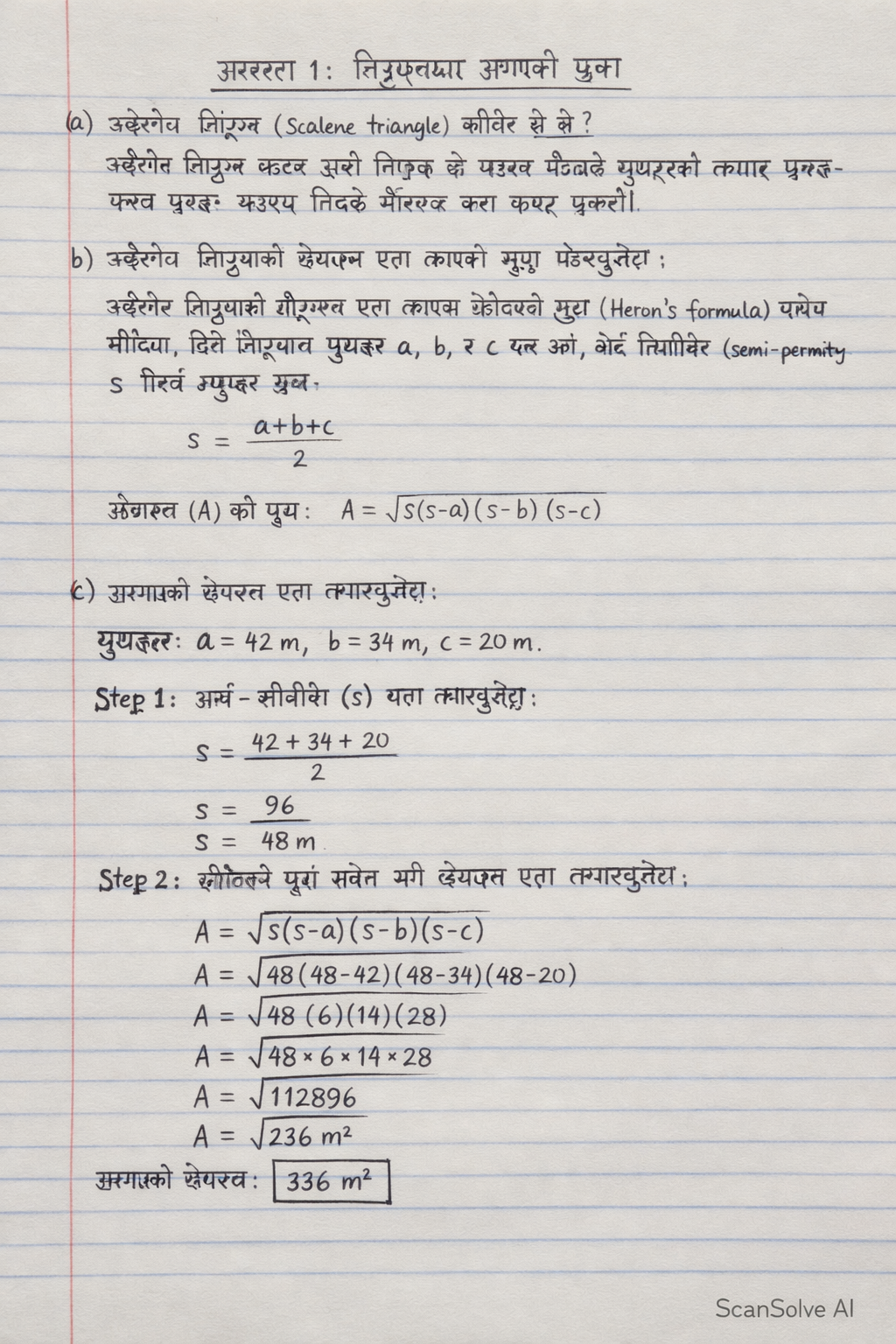 Handwritten step-by-step solution preview