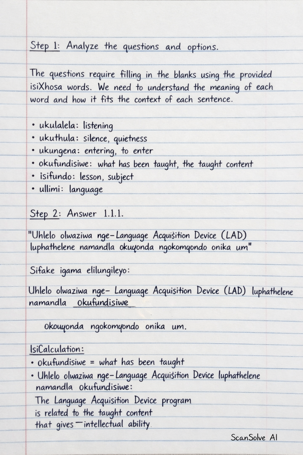 Handwritten step-by-step solution