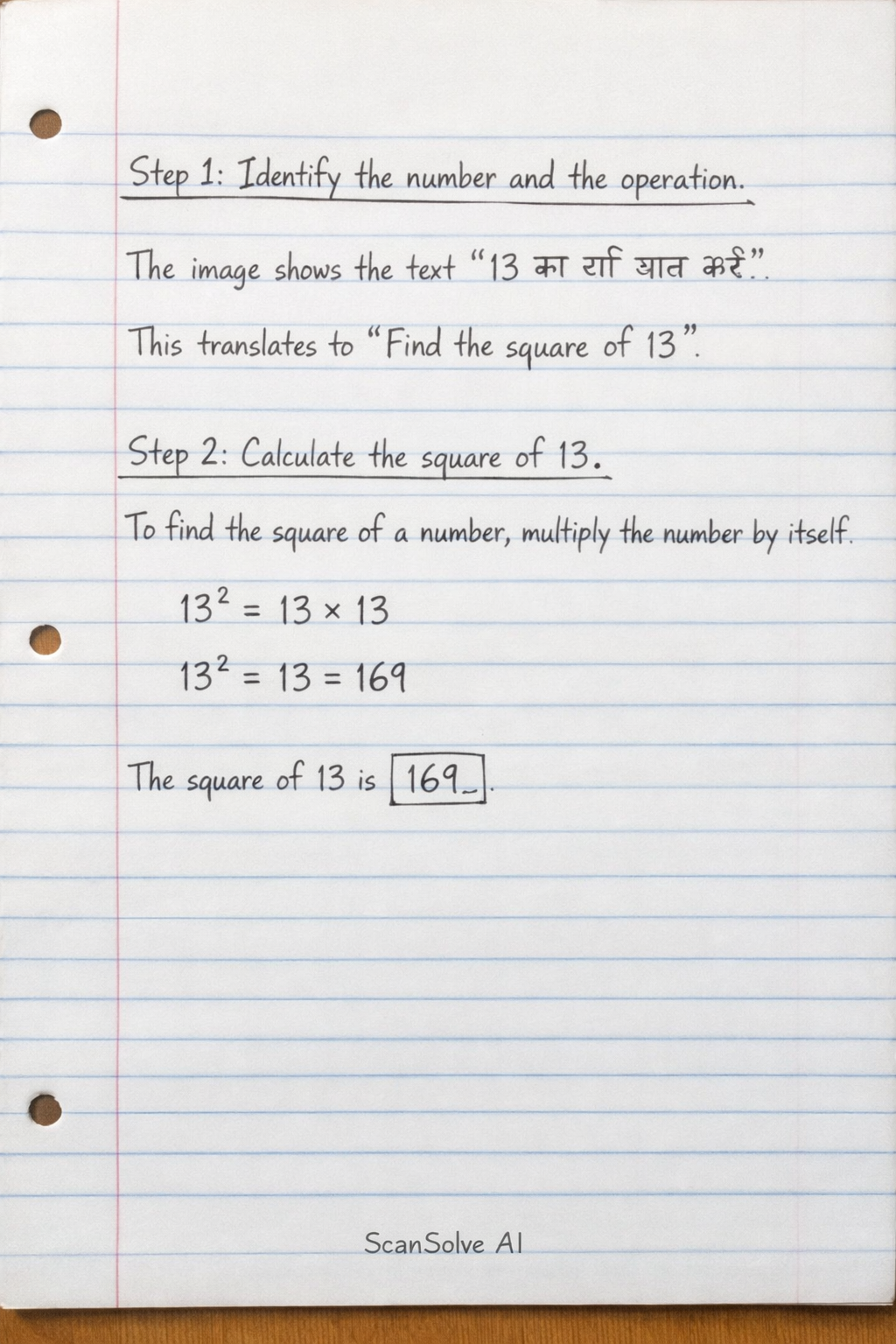 Handwritten step-by-step solution preview