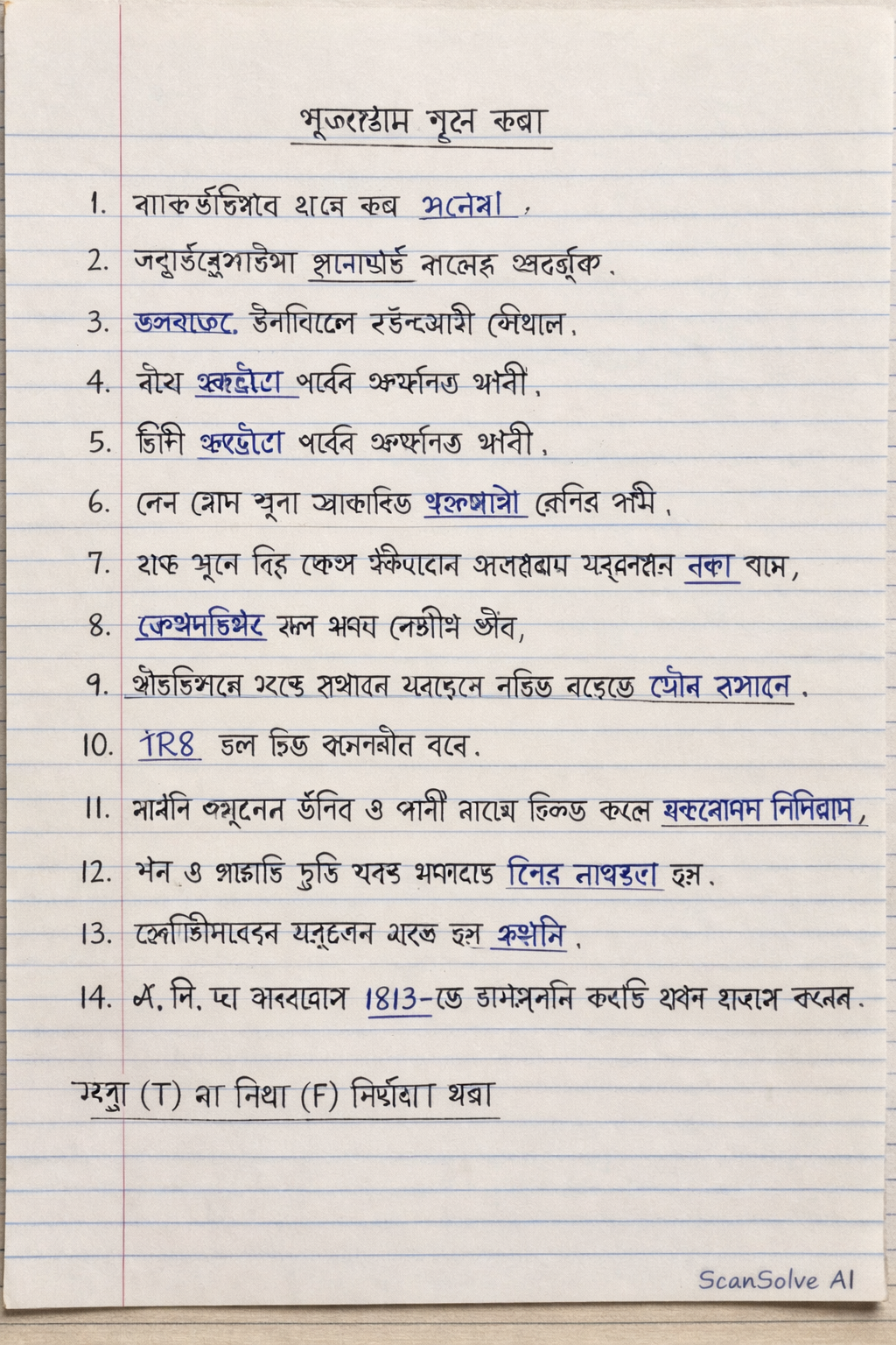 Handwritten step-by-step solution preview
