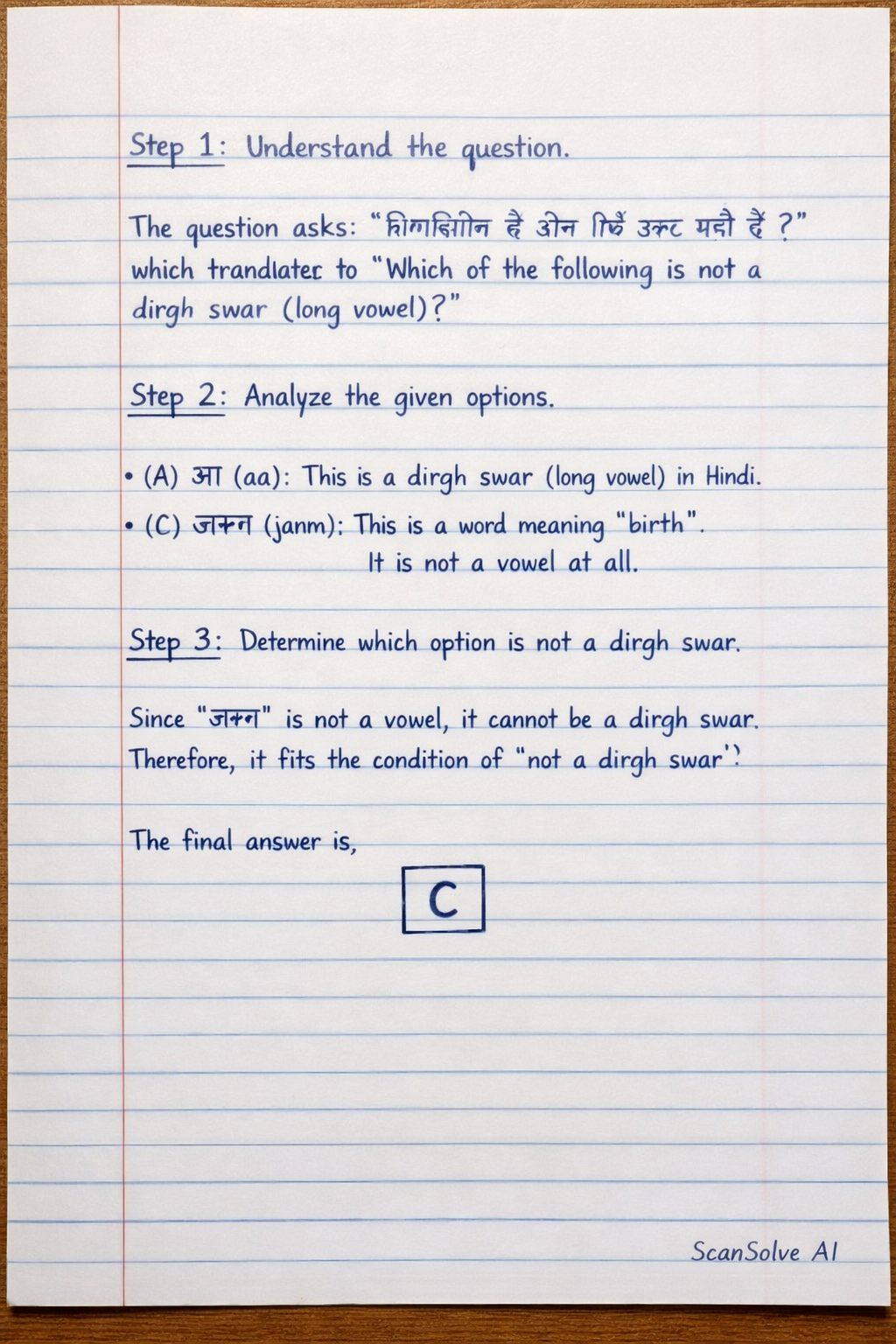 Handwritten step-by-step solution preview
