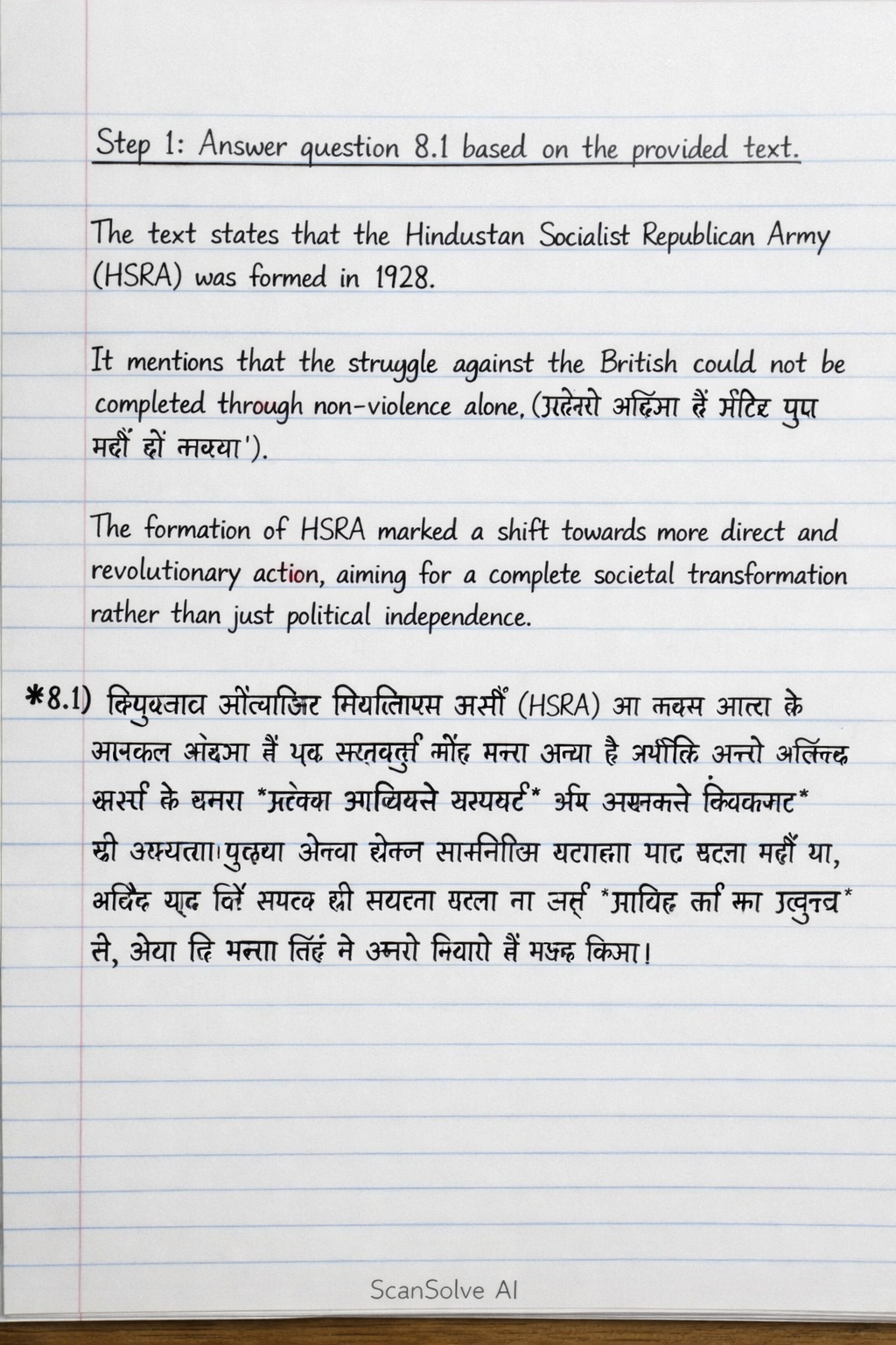 Handwritten step-by-step solution preview