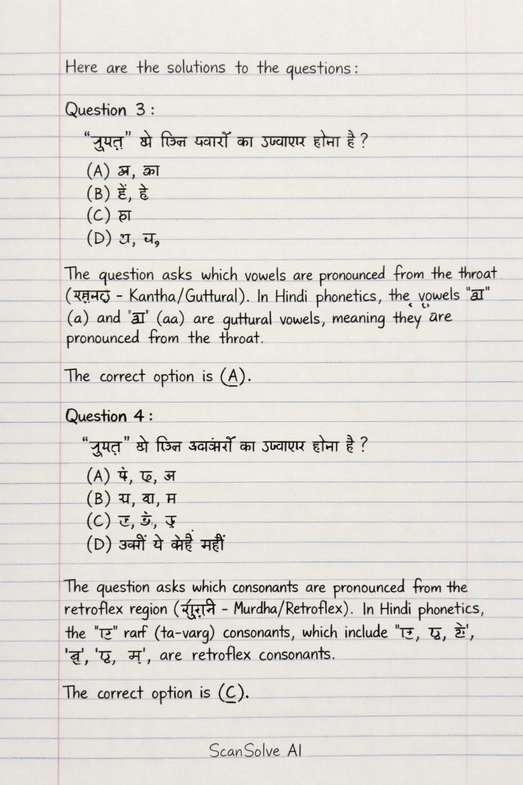 Handwritten step-by-step solution preview