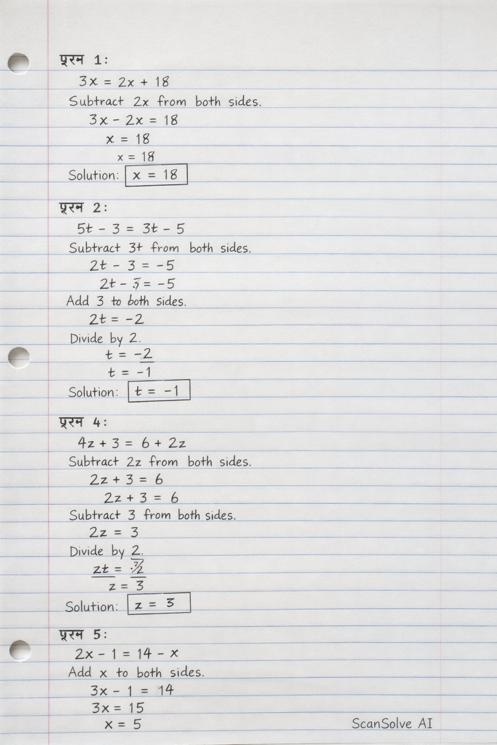 Handwritten step-by-step solution preview
