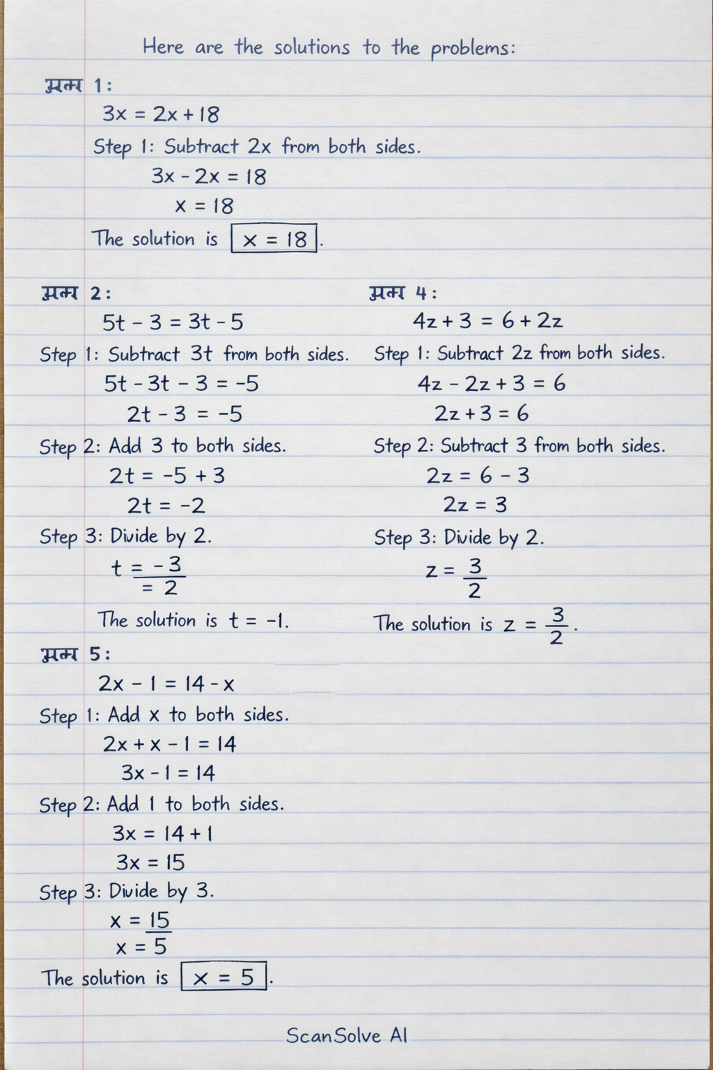 Handwritten step-by-step solution preview