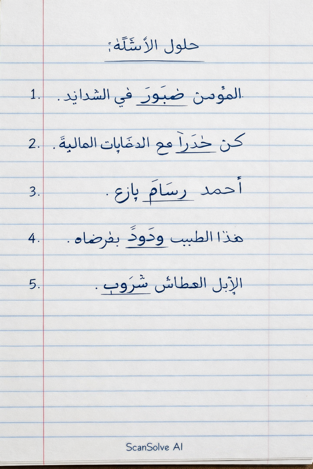 Handwritten step-by-step solution preview