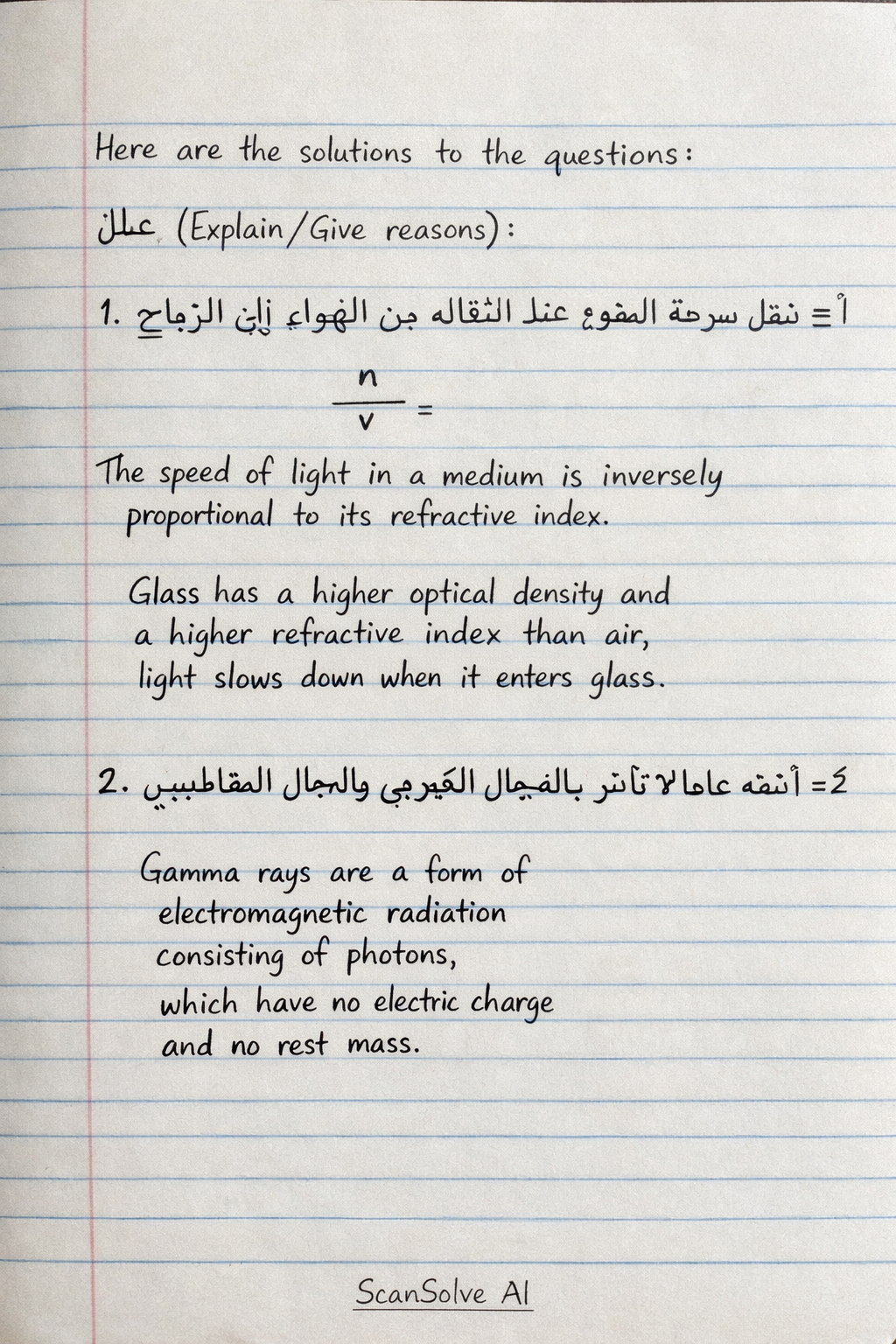 Handwritten step-by-step solution preview