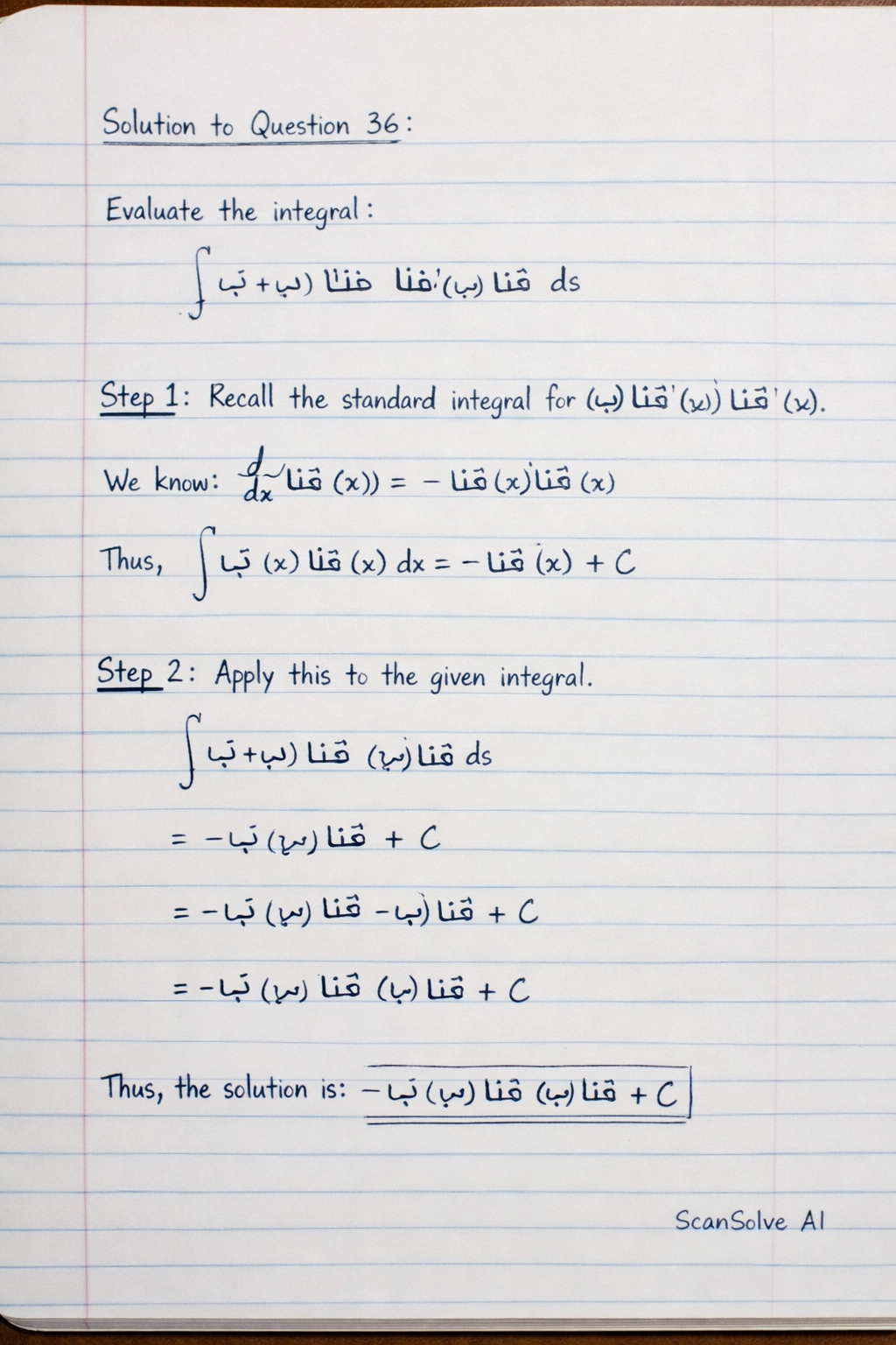 Handwritten step-by-step solution