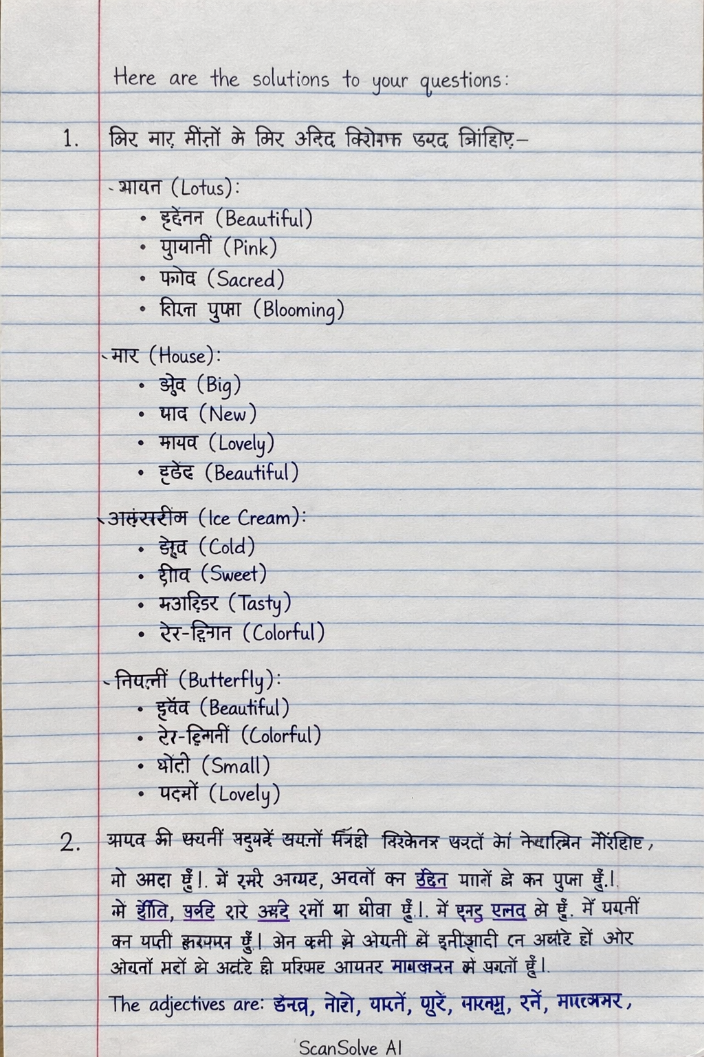 Handwritten step-by-step solution preview