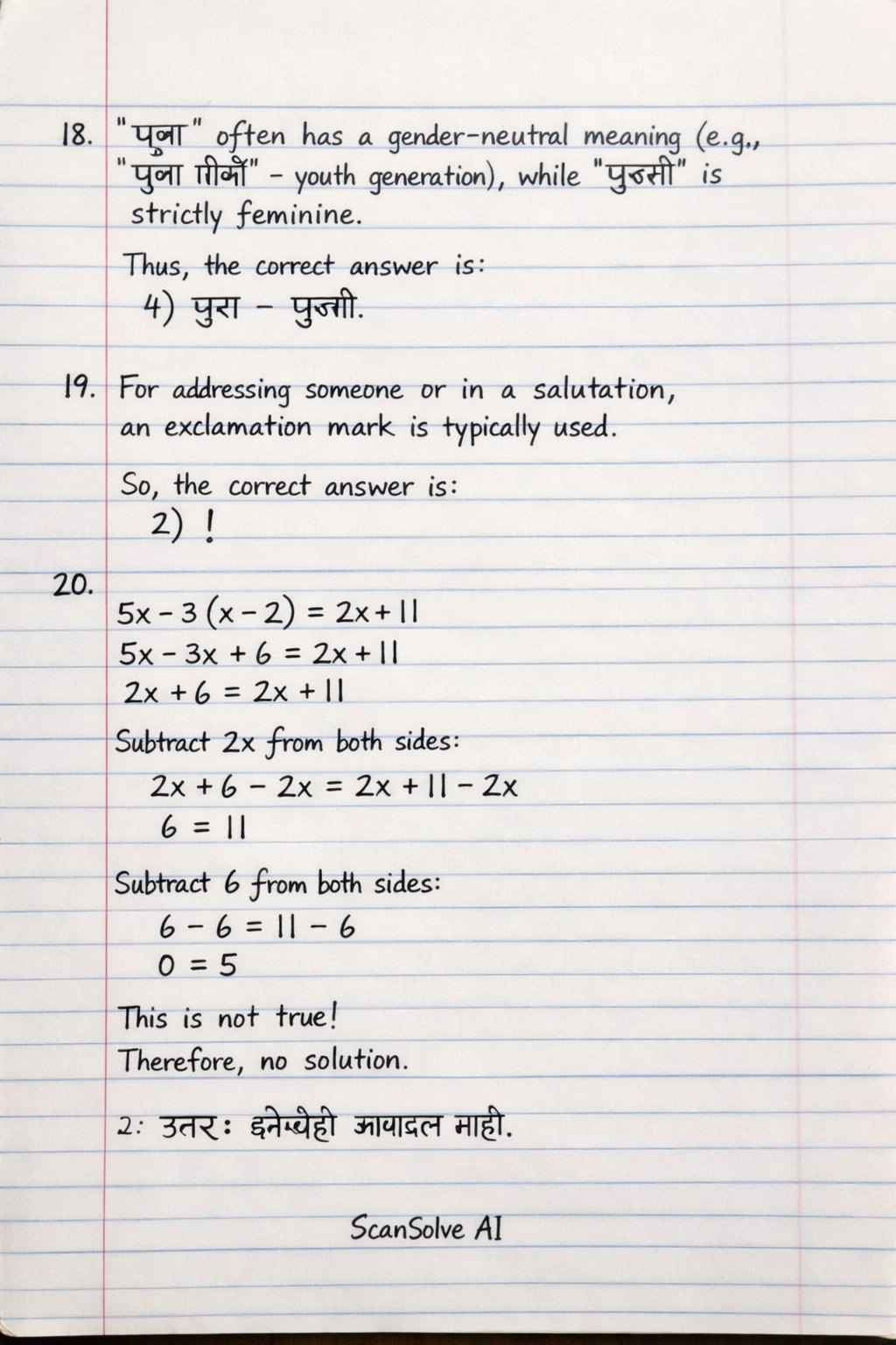 Handwritten step-by-step solution preview