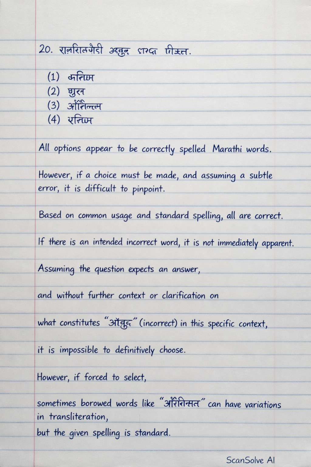 Handwritten step-by-step solution preview