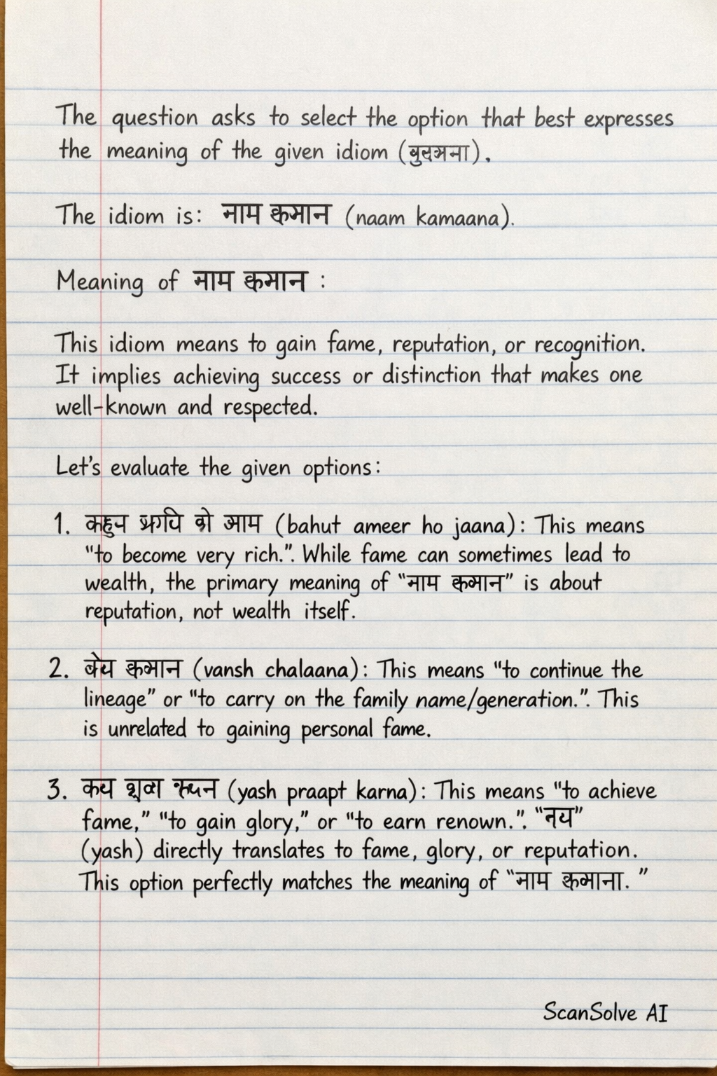 Handwritten step-by-step solution preview