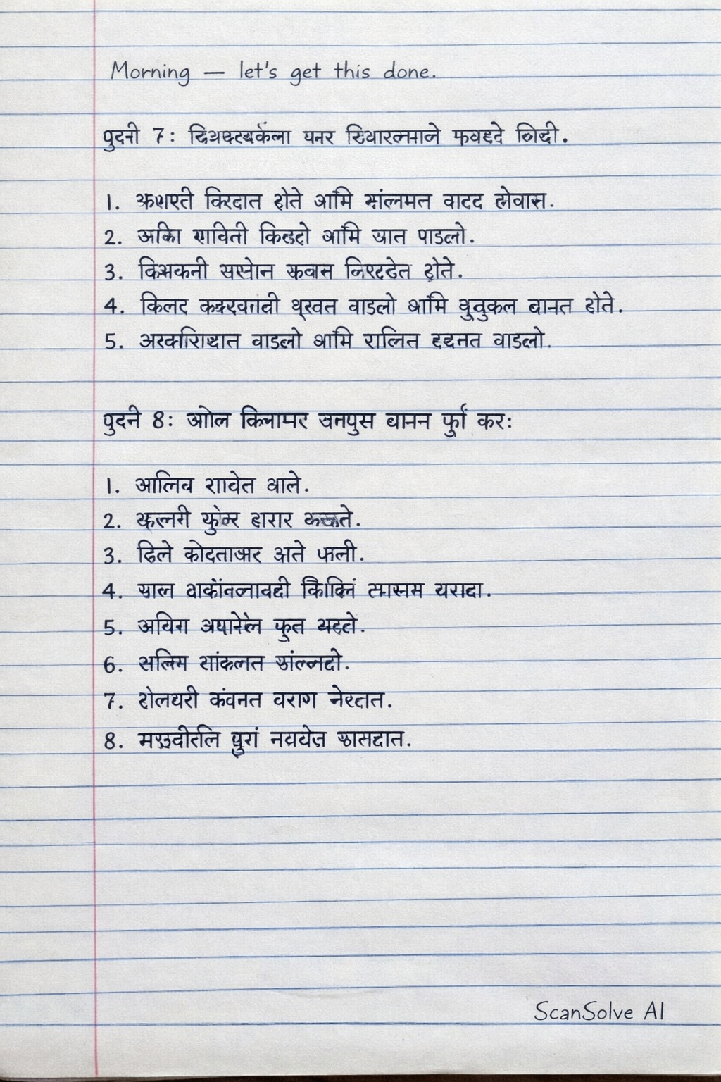 Handwritten step-by-step solution preview