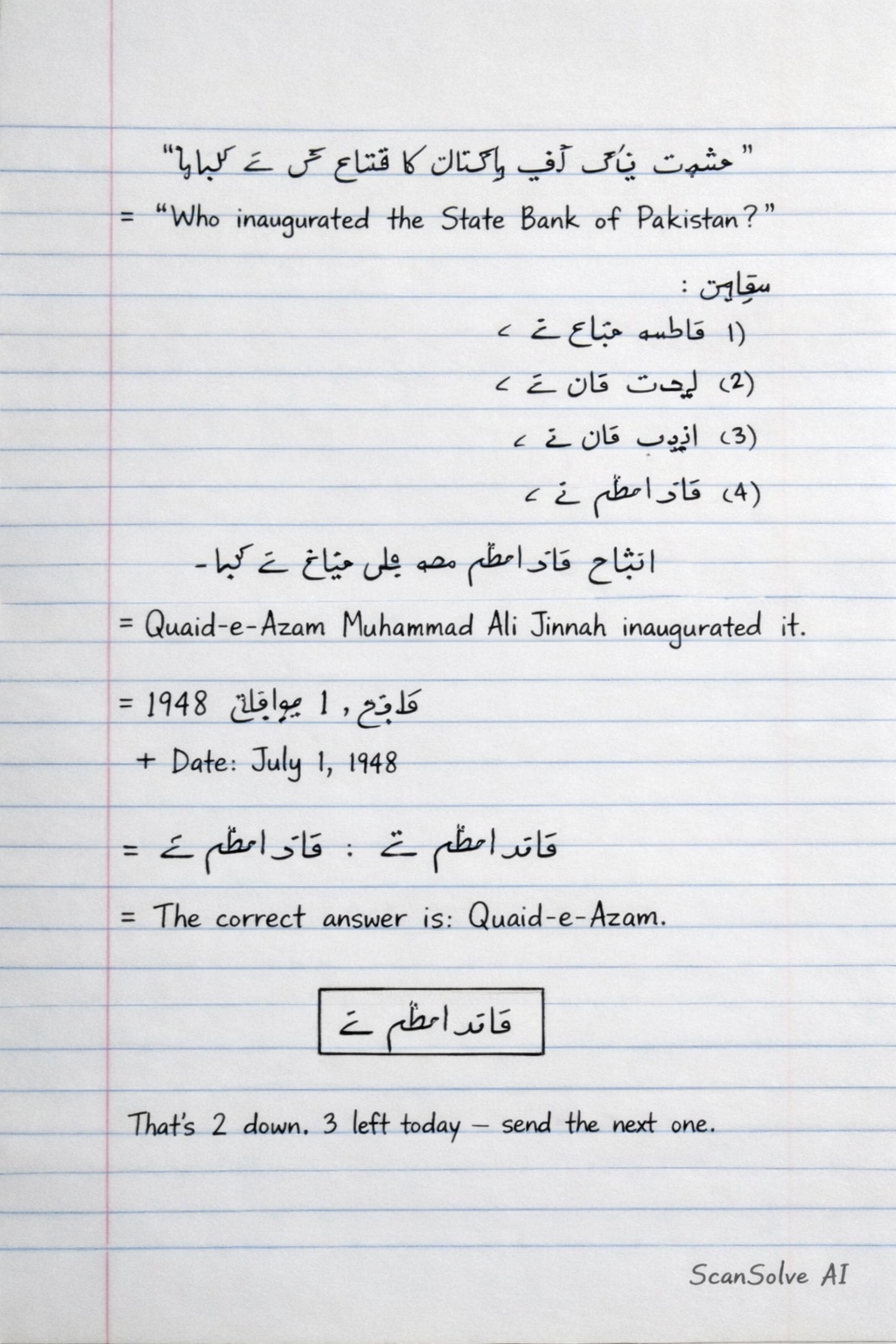 Handwritten step-by-step solution preview