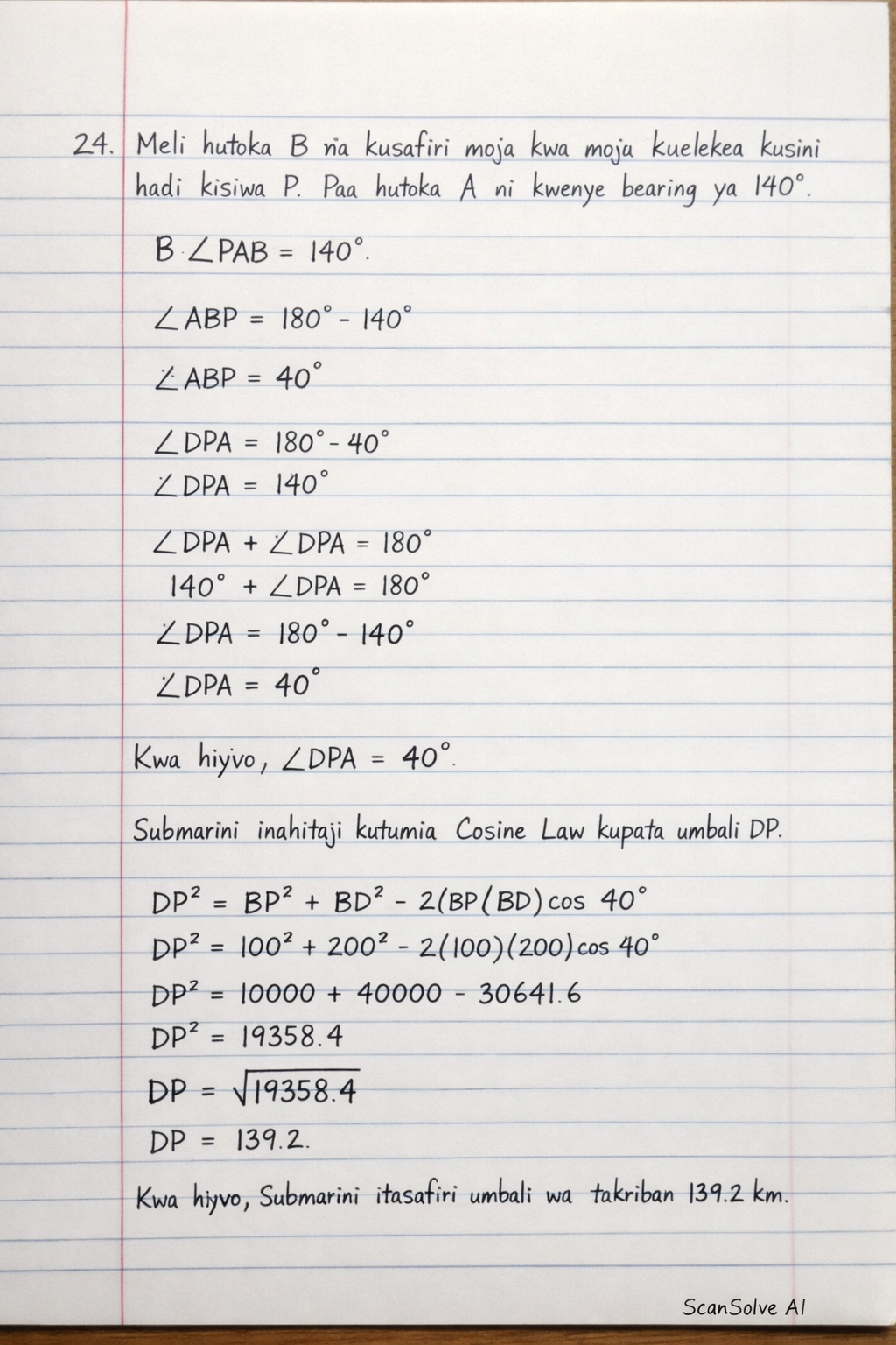 Handwritten step-by-step solution preview