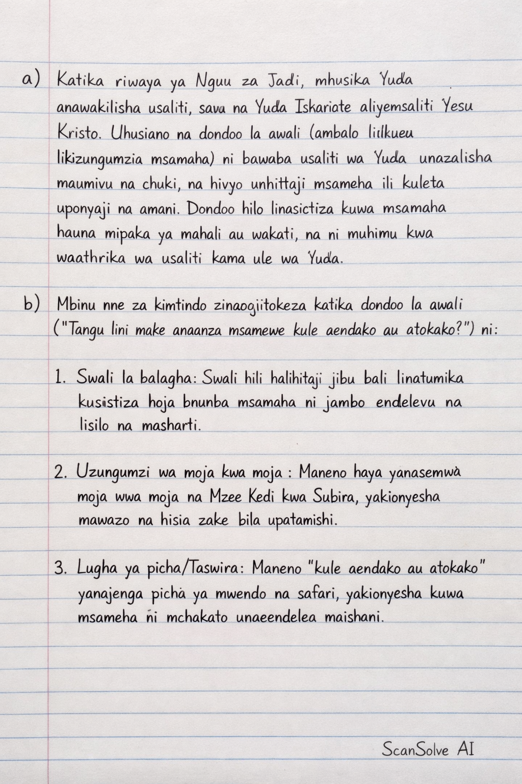 Handwritten step-by-step solution preview