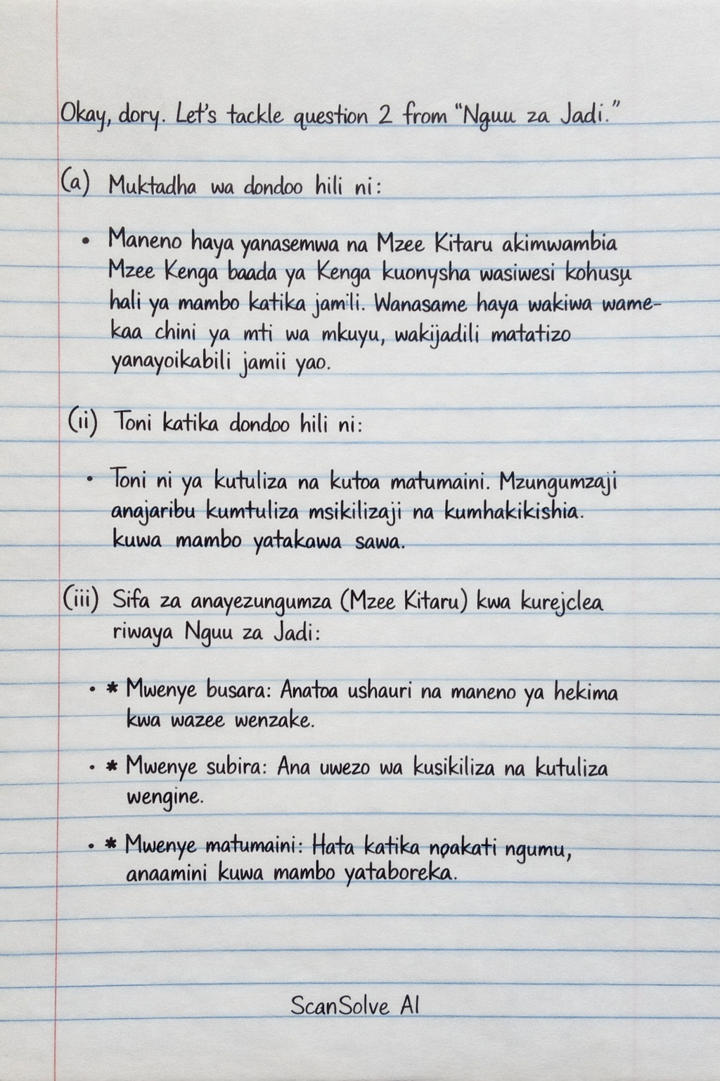 Handwritten step-by-step solution preview