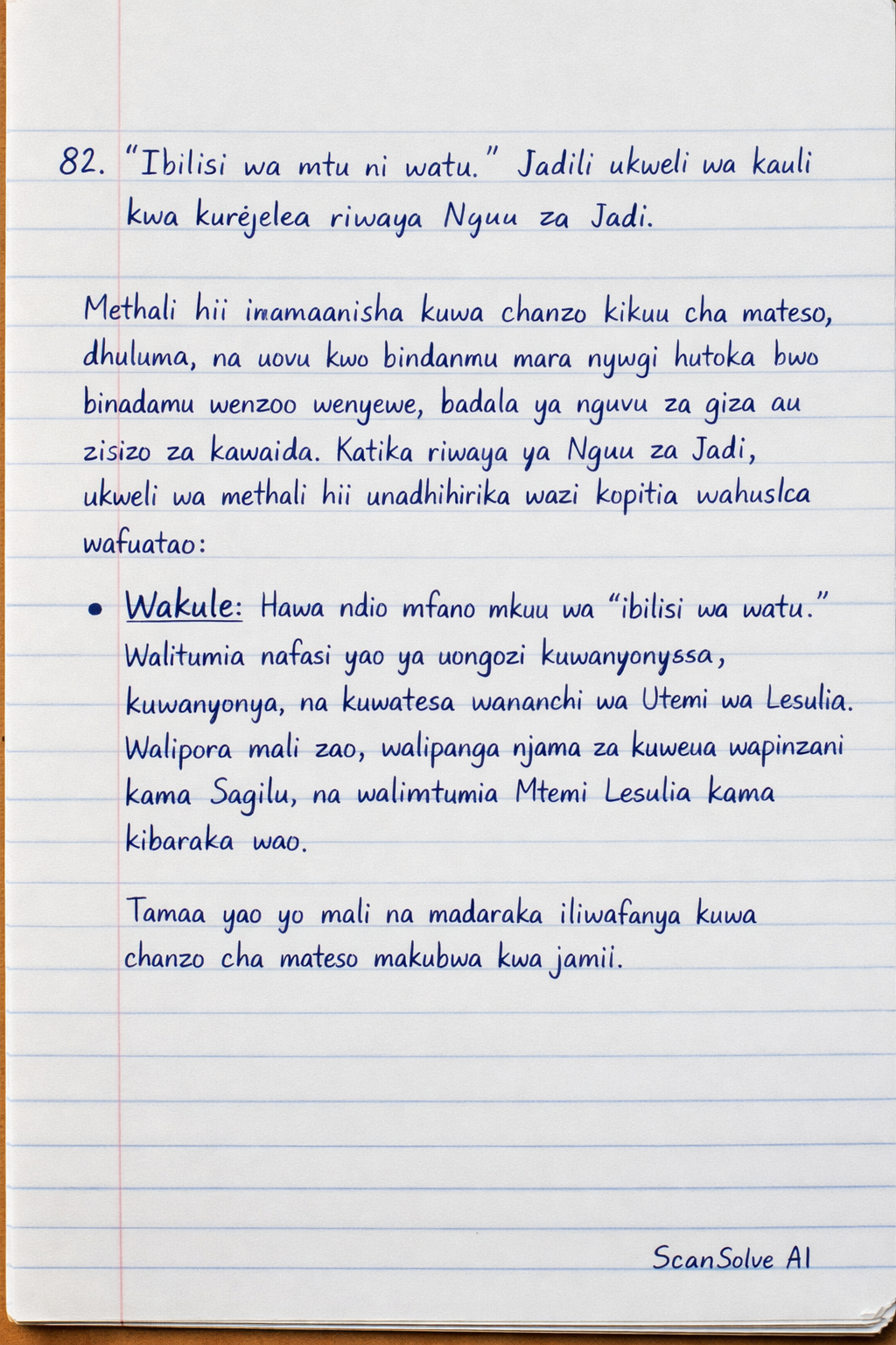 Handwritten step-by-step solution preview