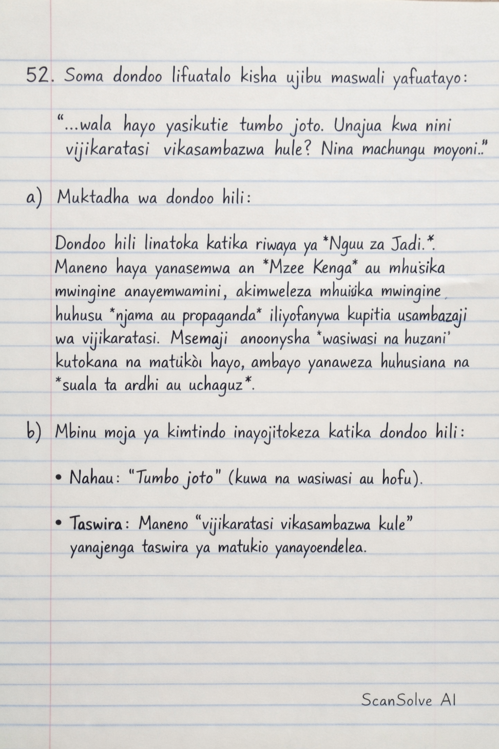 Handwritten step-by-step solution preview