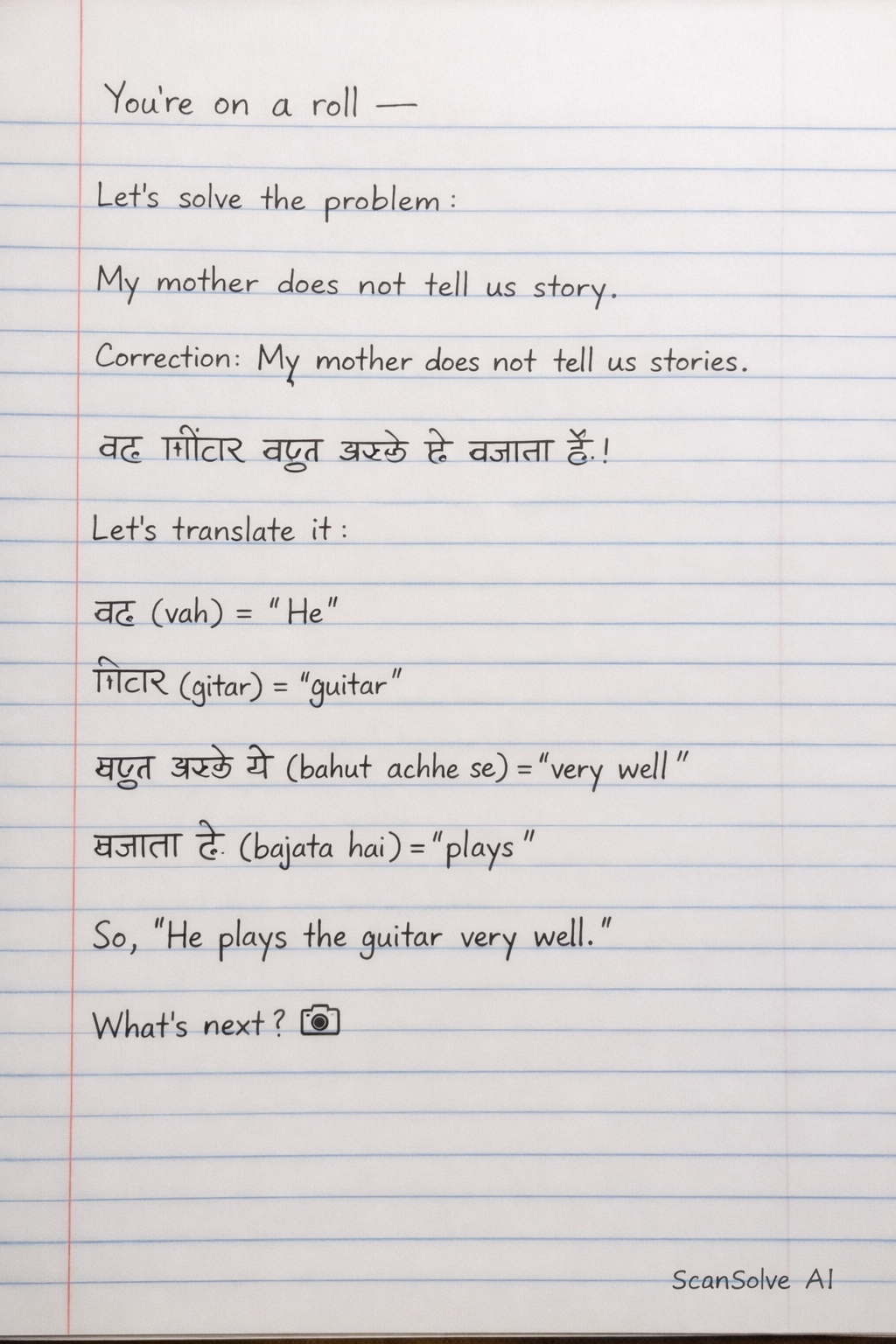 Handwritten step-by-step solution preview