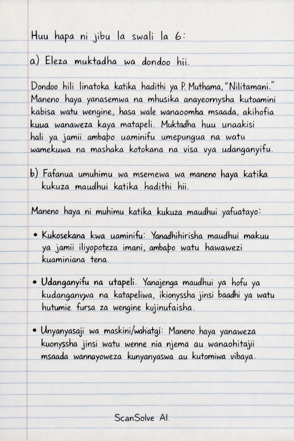 Handwritten step-by-step solution preview