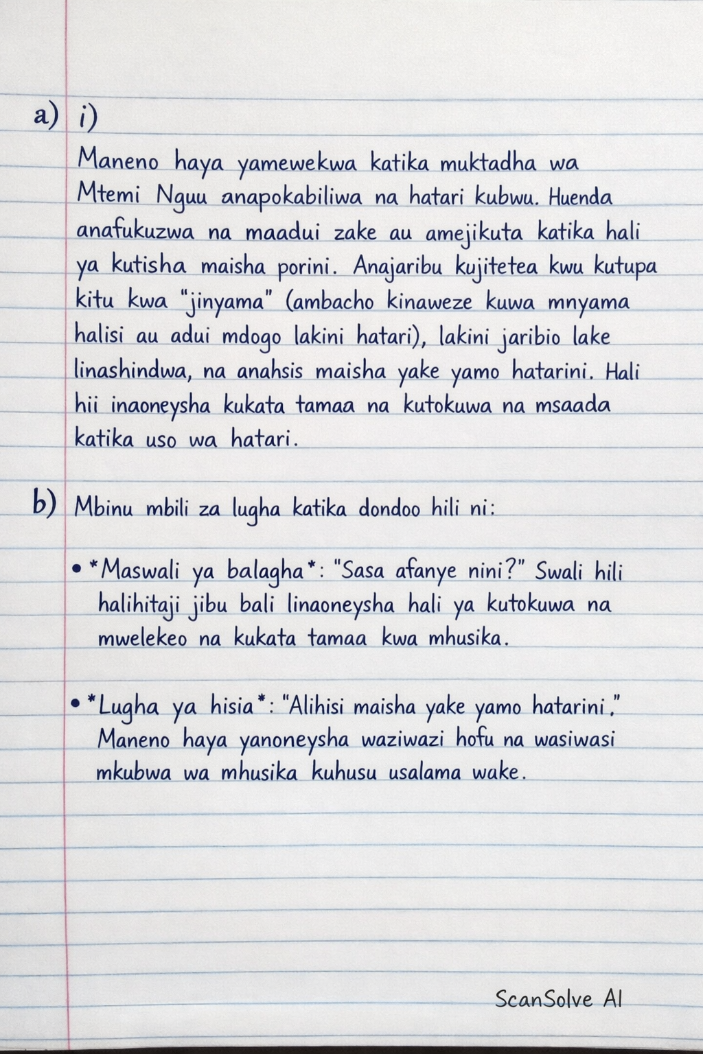 Handwritten step-by-step solution preview