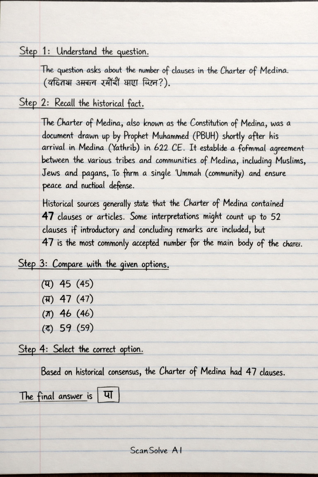 Handwritten step-by-step solution preview