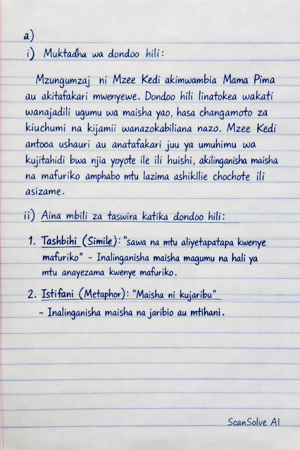 Handwritten step-by-step solution preview