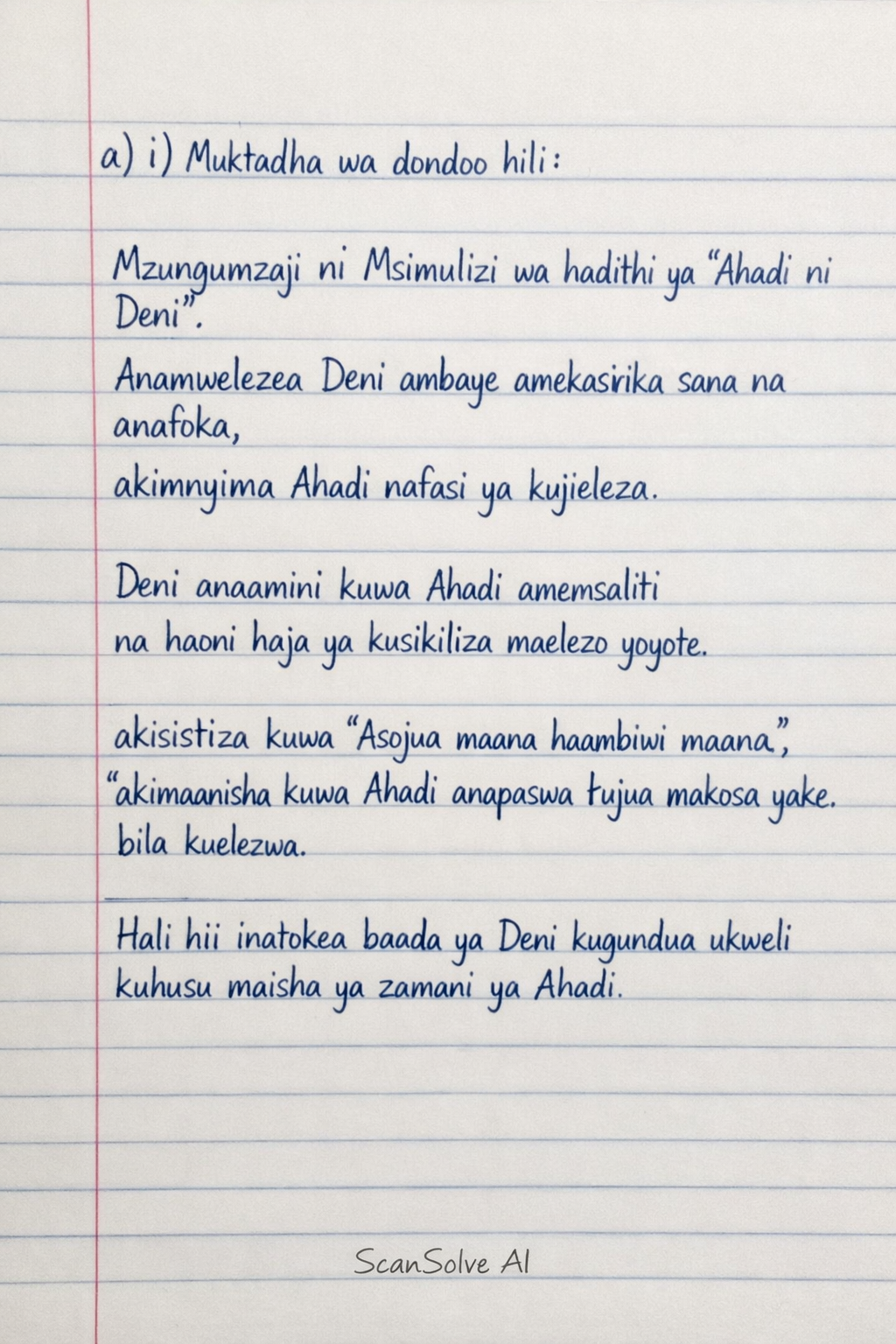 Handwritten step-by-step solution preview