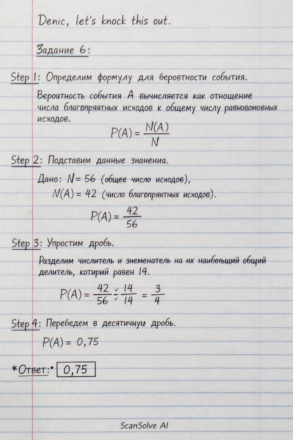 Handwritten step-by-step solution preview