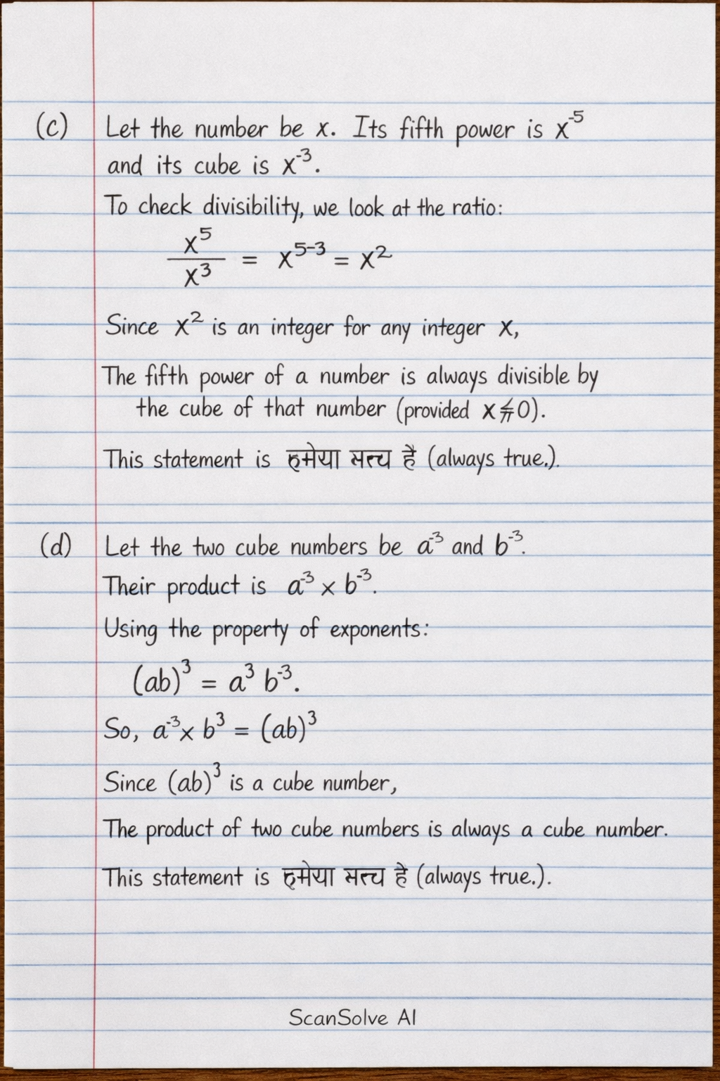 Handwritten step-by-step solution preview