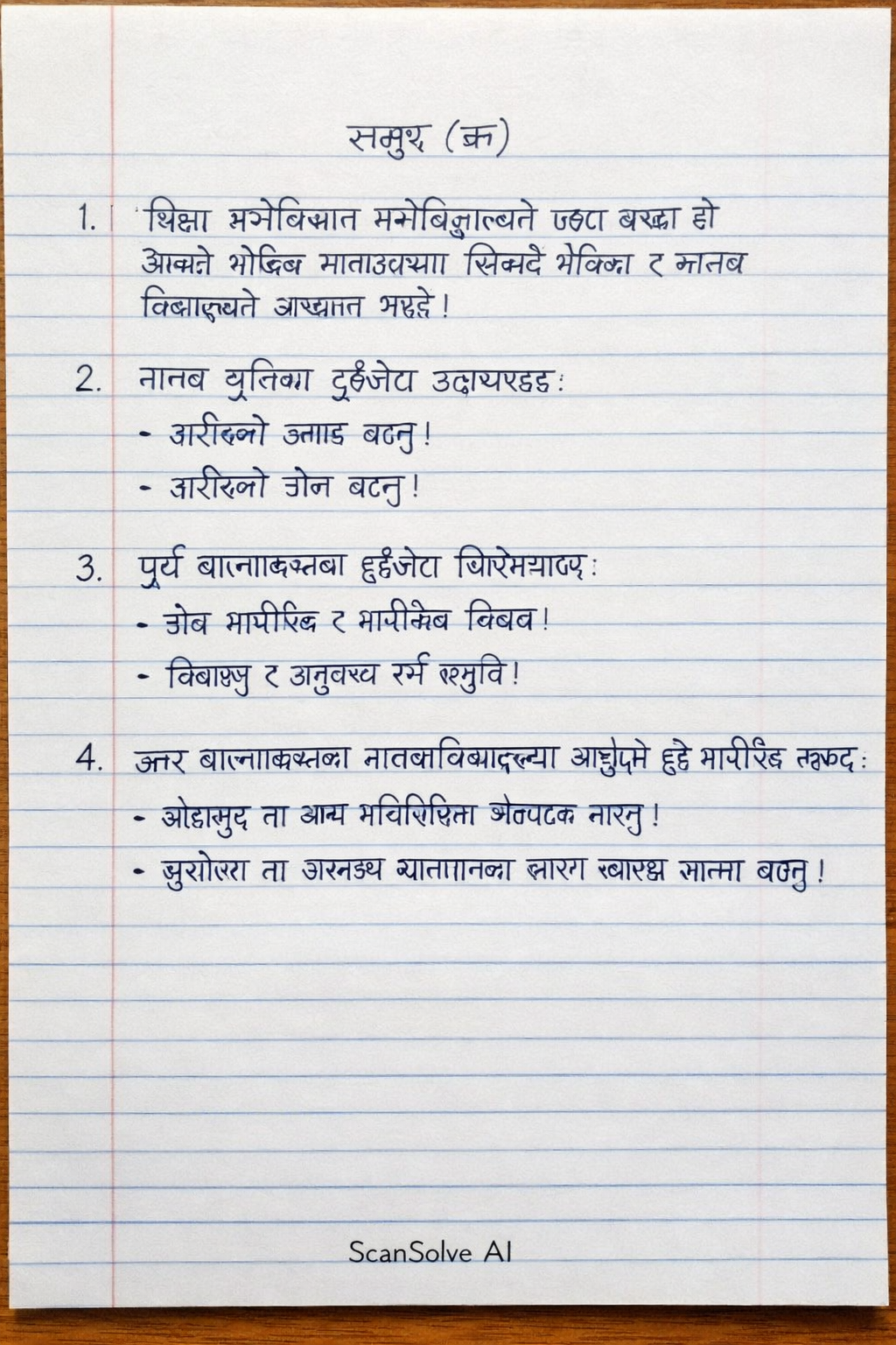 Handwritten step-by-step solution preview