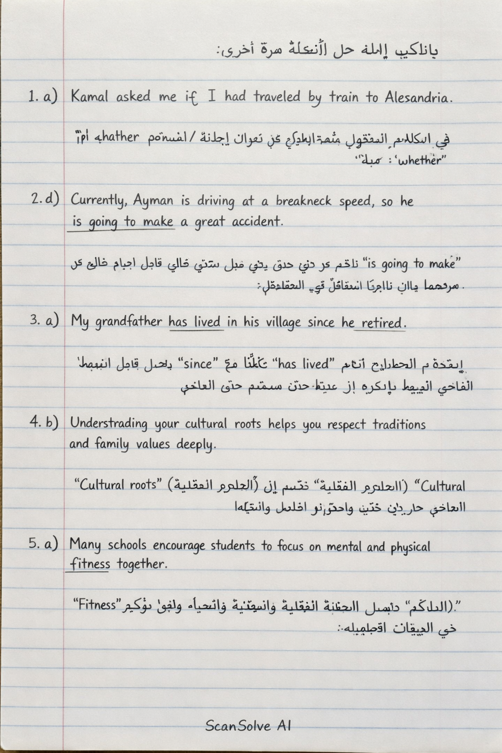 Handwritten step-by-step solution preview