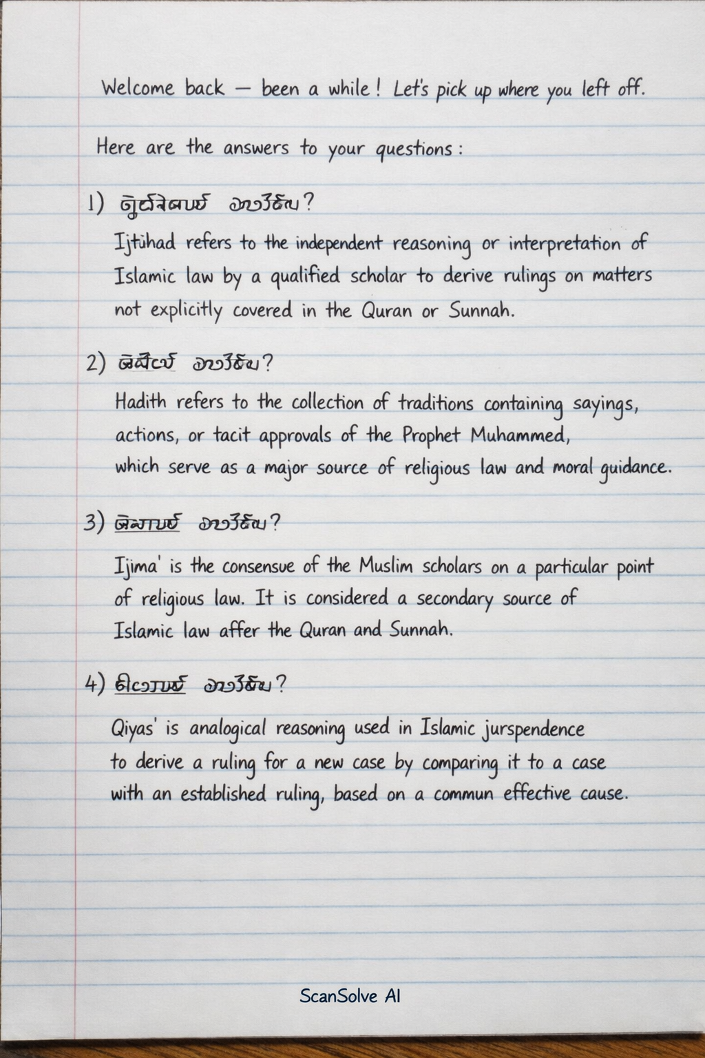 Handwritten step-by-step solution preview