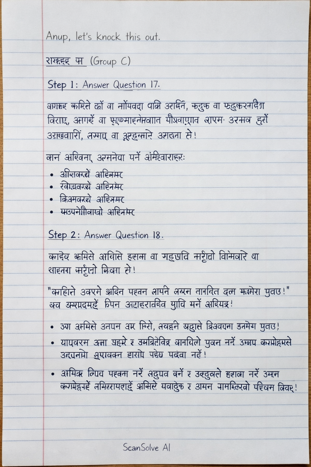 Handwritten step-by-step solution preview