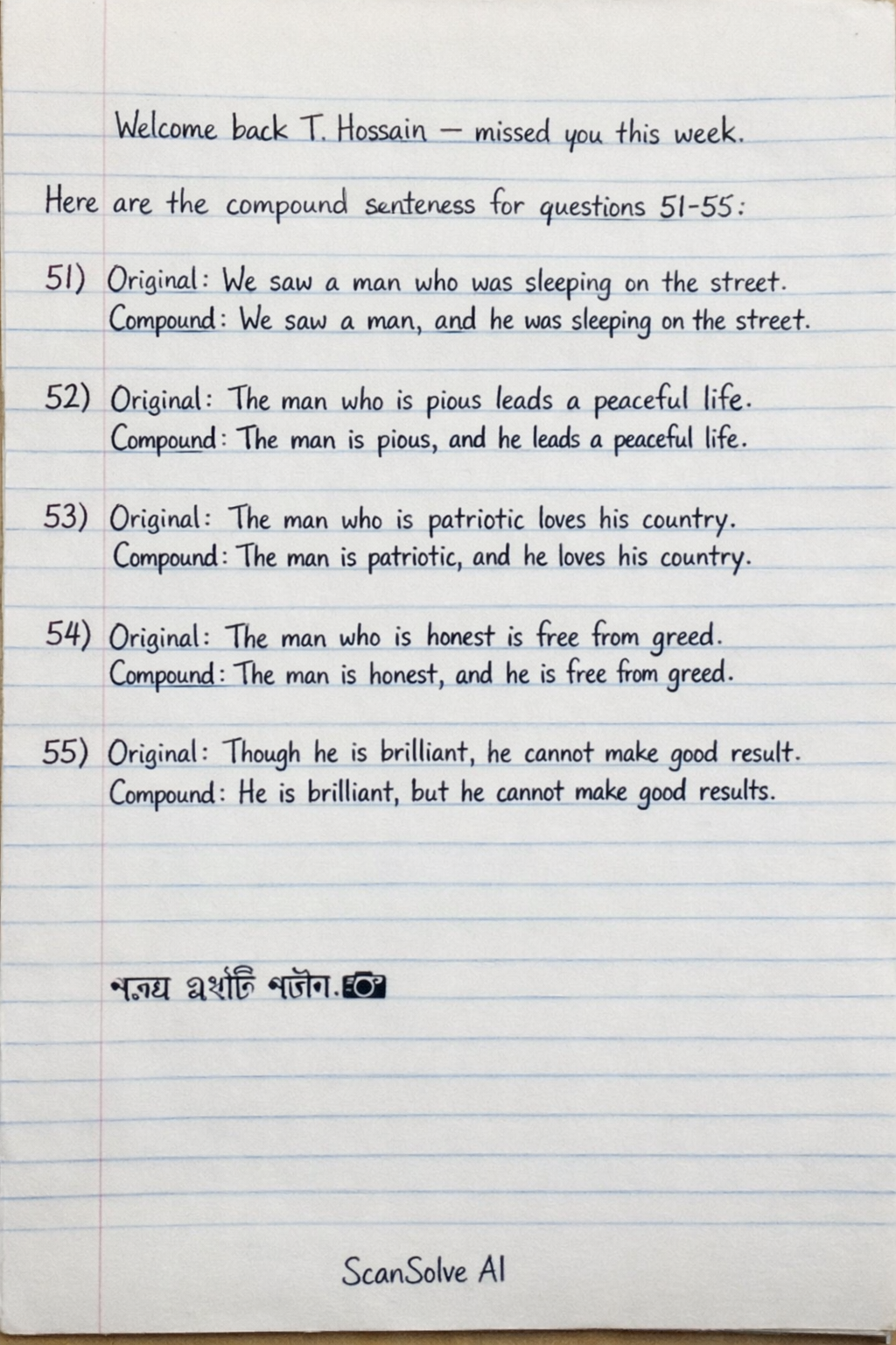 Handwritten step-by-step solution preview