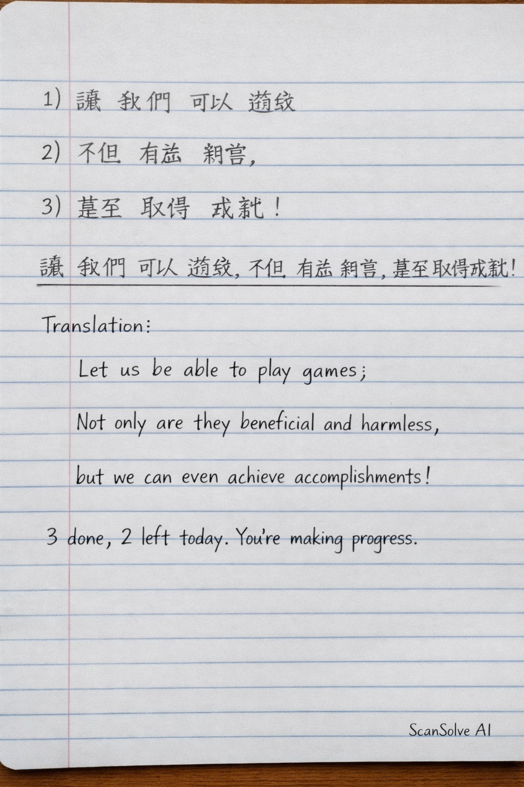 Handwritten step-by-step solution preview