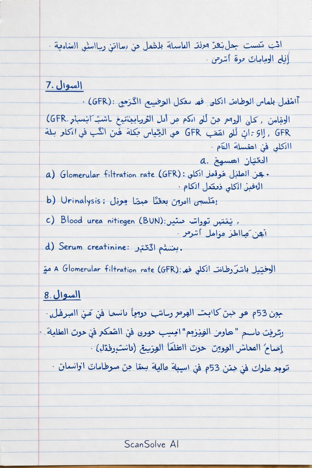 Handwritten step-by-step solution preview
