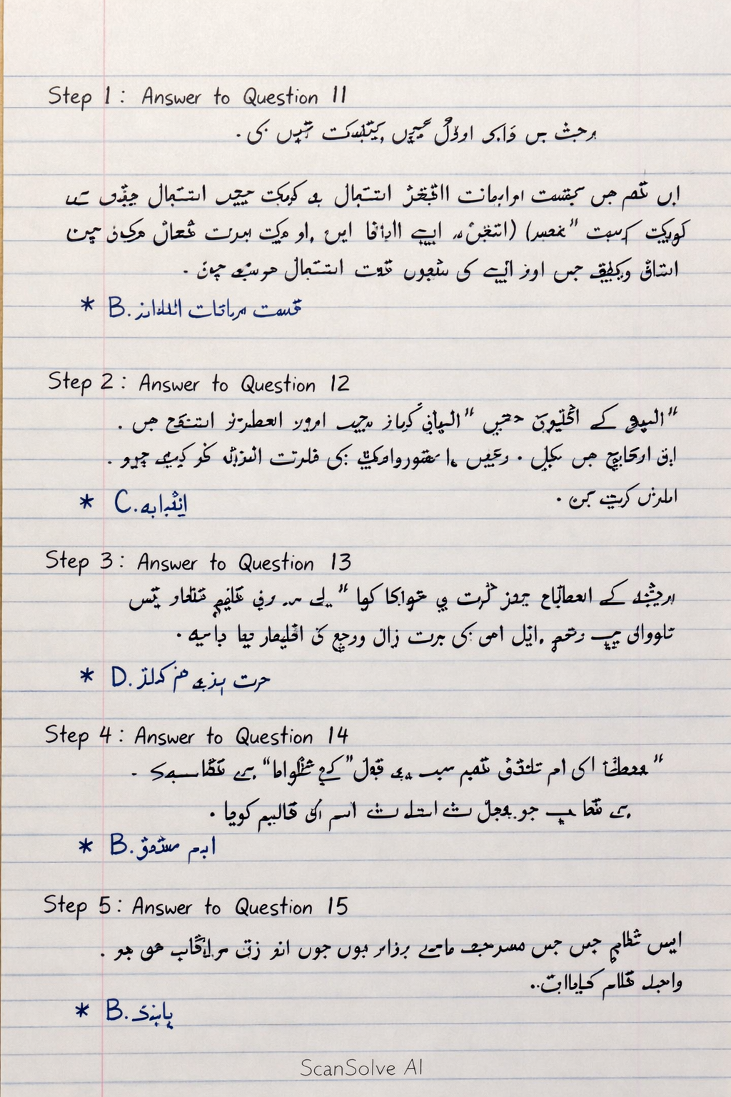 Handwritten step-by-step solution preview