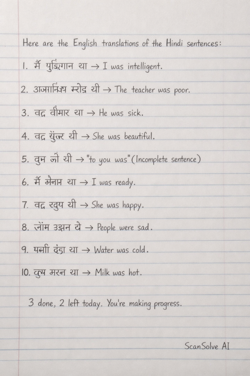 Handwritten step-by-step solution preview
