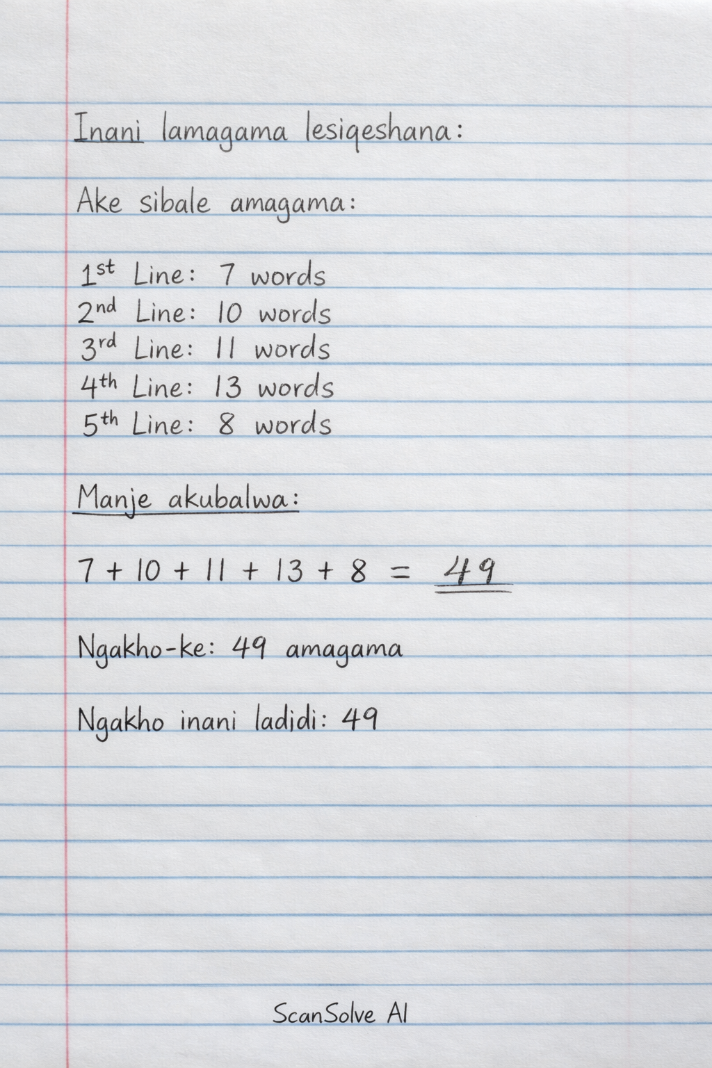 Handwritten step-by-step solution preview