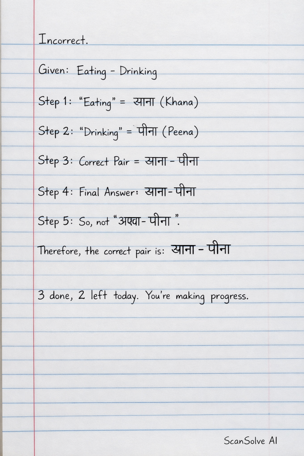 Handwritten step-by-step solution preview
