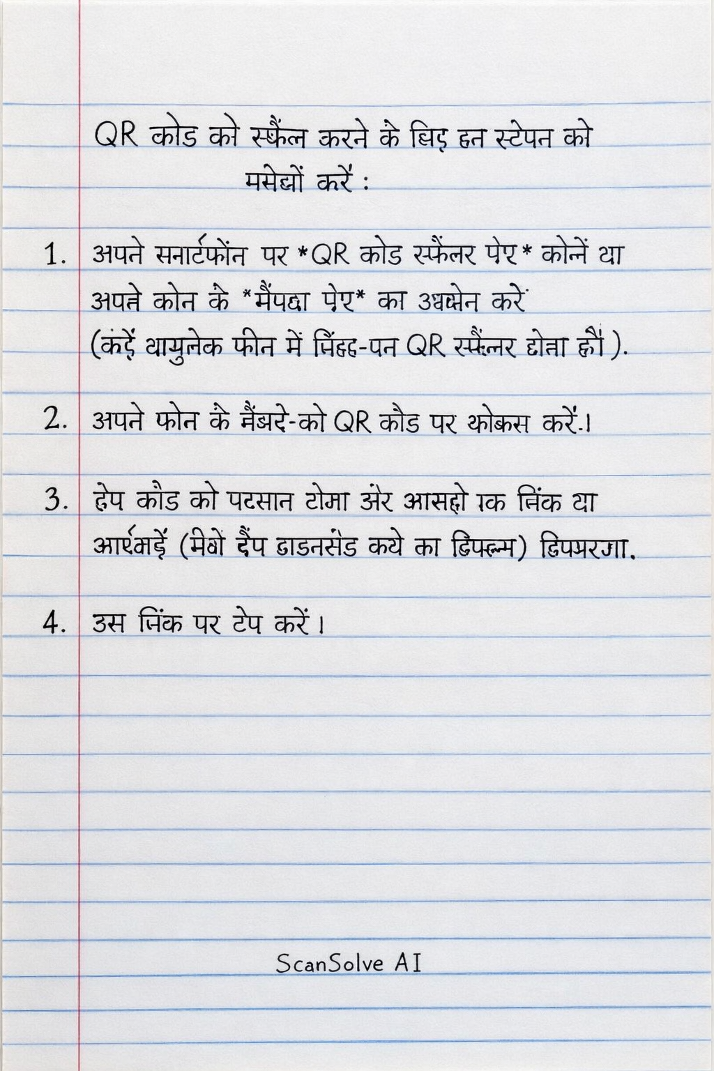 Handwritten step-by-step solution preview
